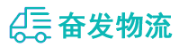 中山到永顺县物流公司